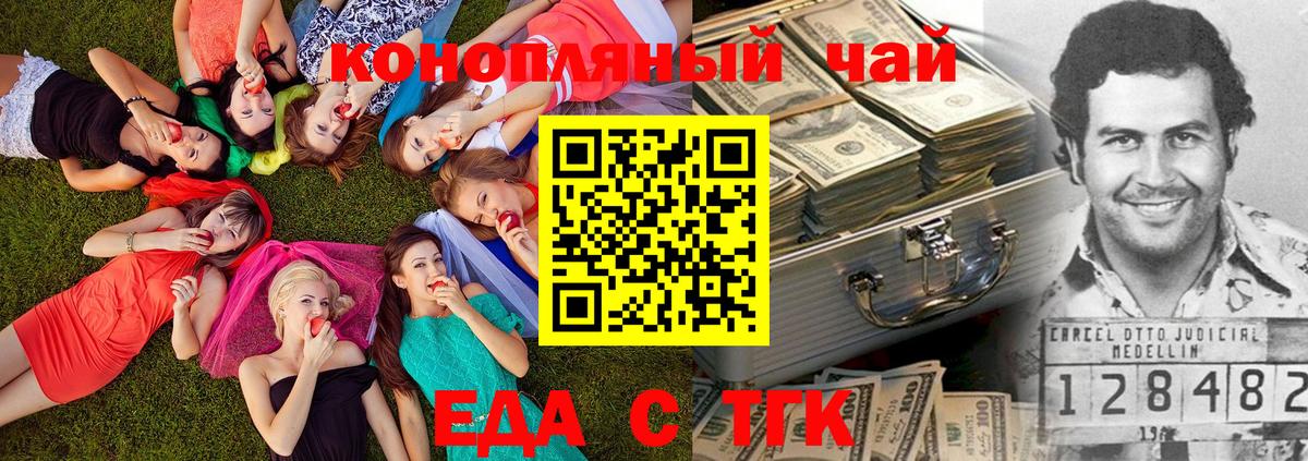 Советский  Canna-Cookies марихуана  Вход с VPN 
