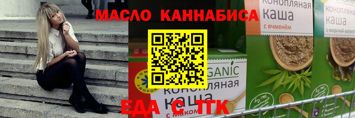 Canna-Cookies марихуана Советский