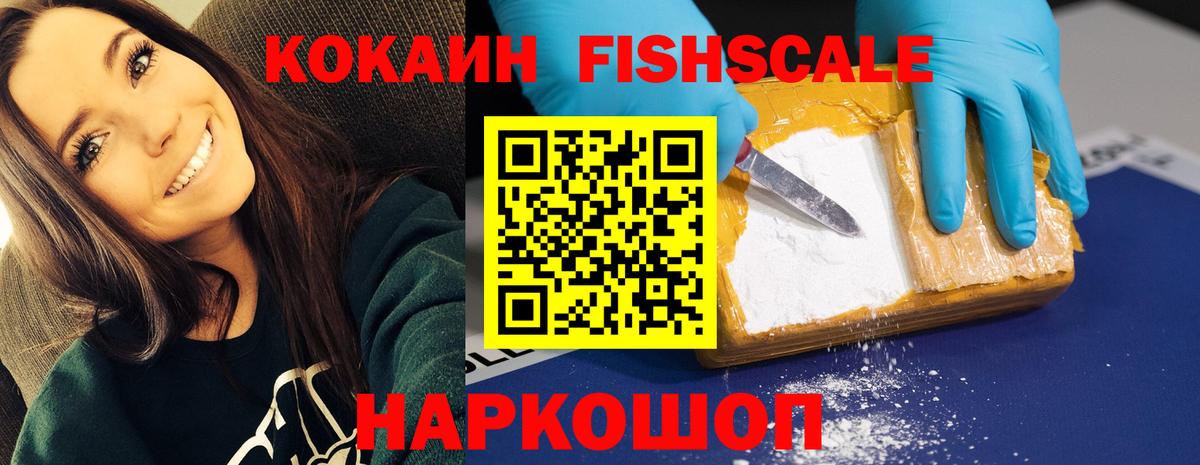 COCAIN Боливия  где найти наркотики  Вход с VPN  Советский  COCAIN 99% 