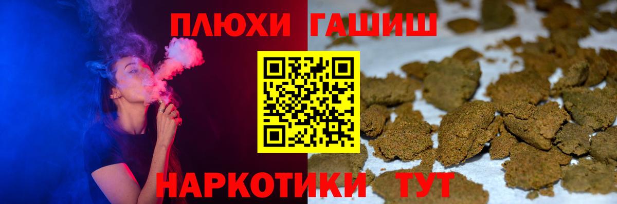 Советский  ГАШ Ice-O-Lator  ГАШ гашик  Вход с VPN 