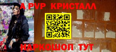 мдпв Рыбинск