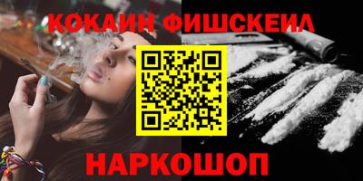дживик Пушкино