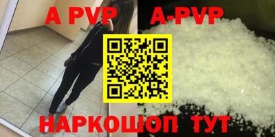 мдпв Рыбинск