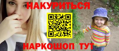 дживик Пушкино