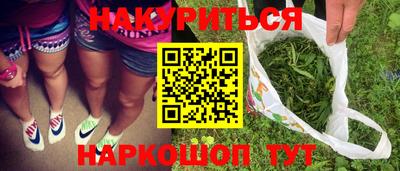 дживик Пушкино