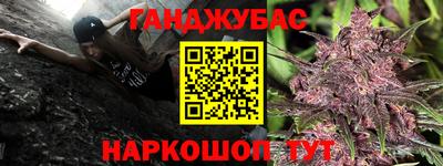 дживик Пушкино
