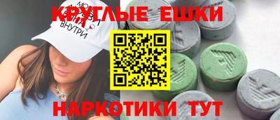 мдма Рузаевка
