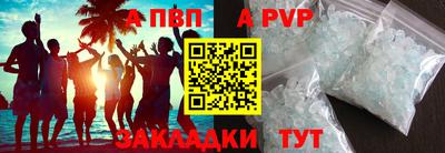 дживик Пушкино