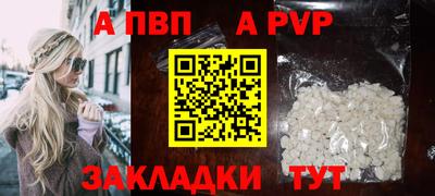 прущая мука Пыть-Ях