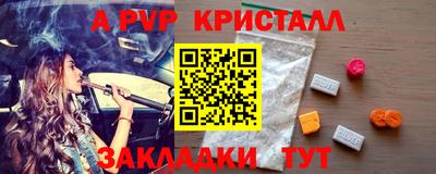 мдма Рузаевка