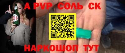 дживик Пушкино