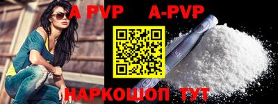 мдпв Рыбинск