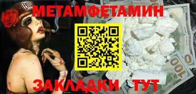 прущая мука Пыть-Ях
