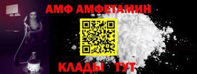 прущая мука Пугачёв