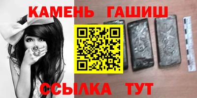 дживик Пушкино