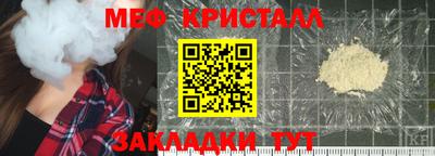 прущая мука Пугачёв