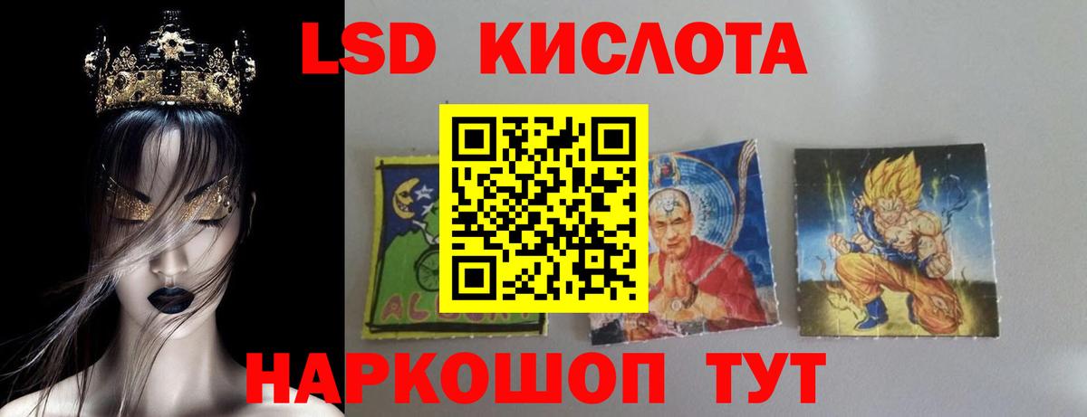 Экстази Советский