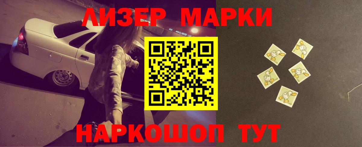 Лсд 25 экстази ecstasy  Вход с VPN  ЛСД экстази  Лсд 25 экстази кислота  Советский 
