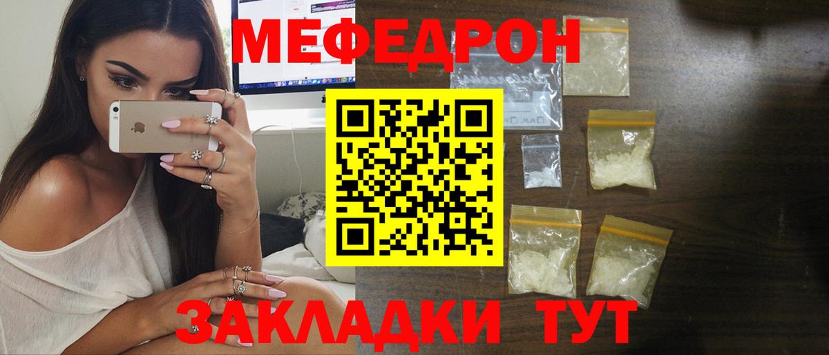 Кокаин  Гашиш  Канабис  Советский  Вход с VPN  Как найти наркотики?  Меф кристаллы 