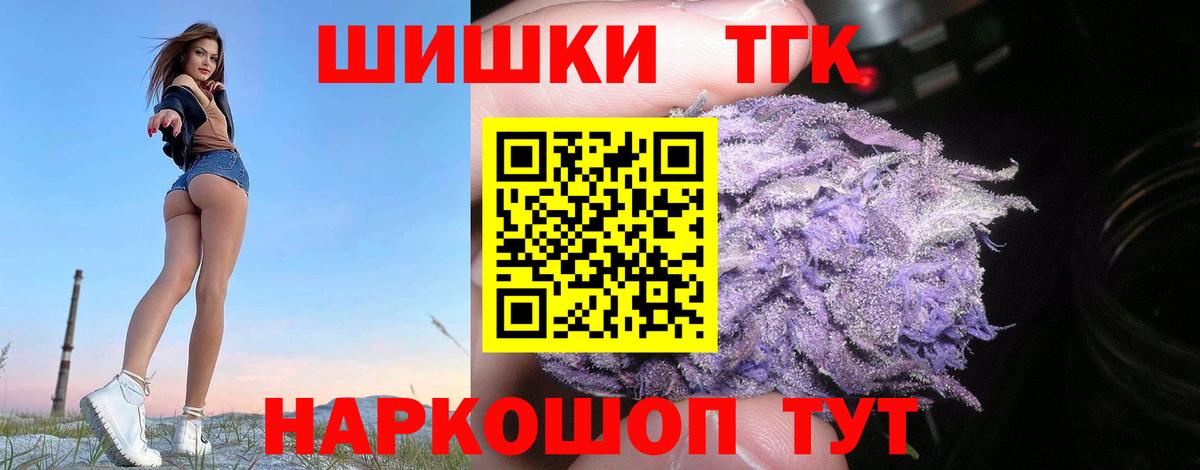 МАРИХУАНА Amnesia Советский